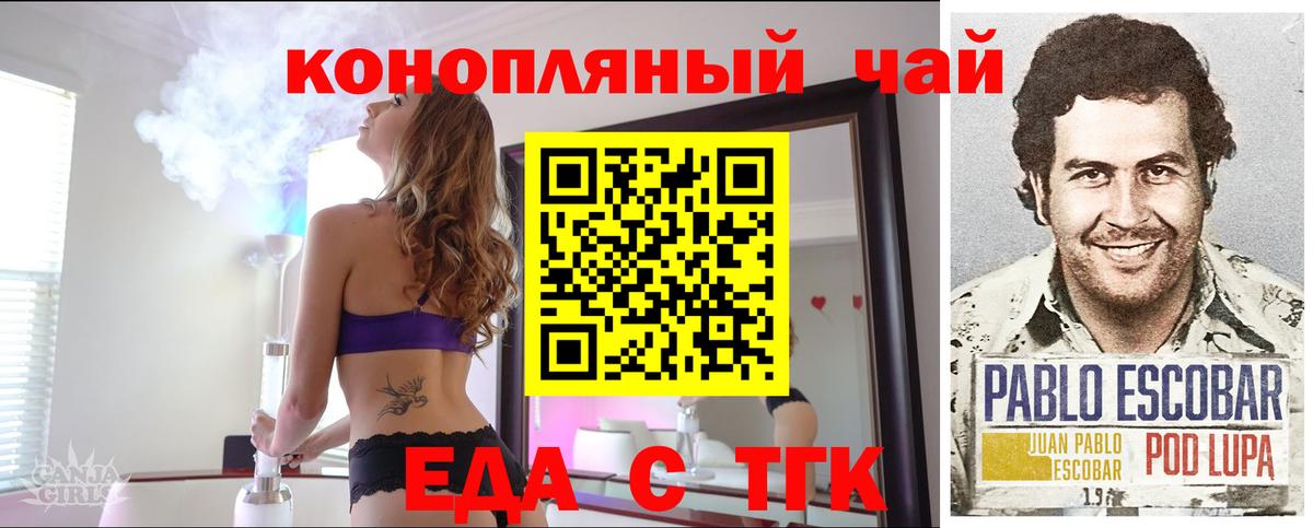 Кодеин  ГАШ  АМФ   Вход с VPN  Меф МЯУ МЯУ   Канабис  Ишим  APVP СОЛЬ  