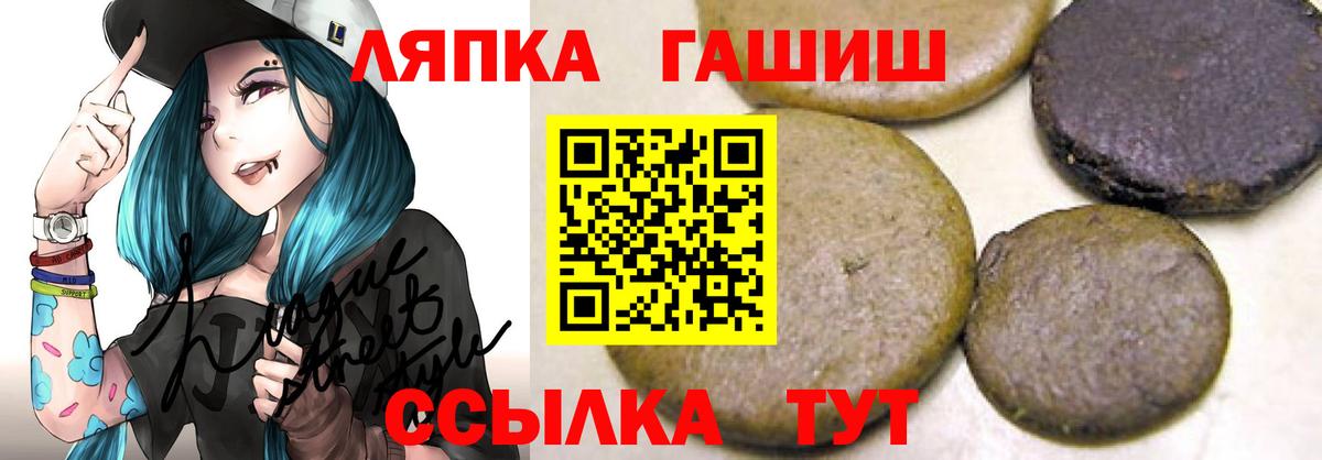 Гашиш 40% ТГК Ишим