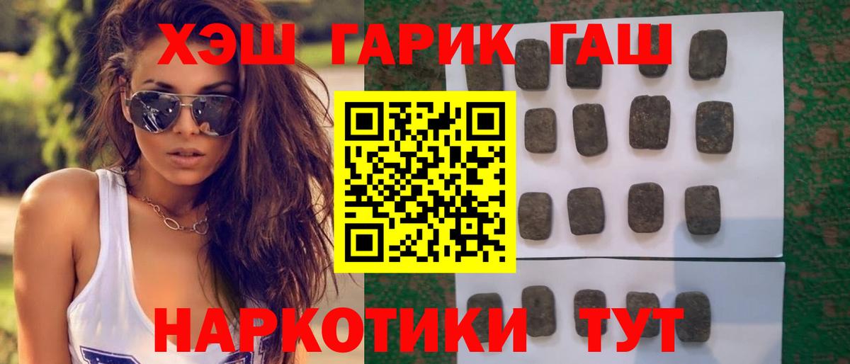 Ишим  Гашиш  ГАШИШ хэш  Вход с VPN  ГАШИШ AMNESIA HAZE 