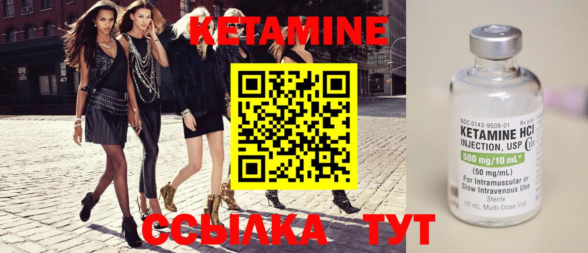 mega как войти  КЕТАМИН VHQ  Вход с VPN  Ишим 