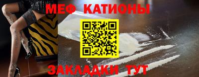 MESCALINE Кулебаки
