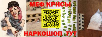 MESCALINE Кулебаки