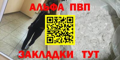 a pvp Кунгур
