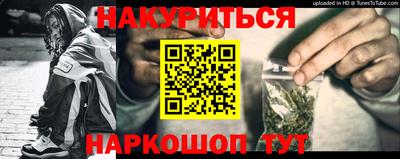 гашиш Кумертау