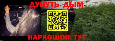 гашиш Кумертау