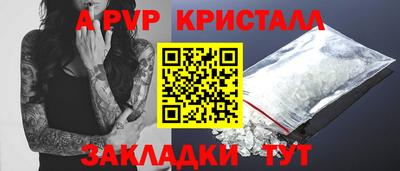 a pvp Кунгур