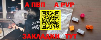 a pvp Кунгур