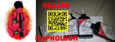 MESCALINE Кулебаки