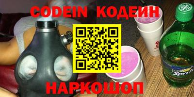 MESCALINE Кулебаки