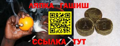 гашиш Кумертау