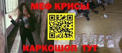 MESCALINE Кулебаки