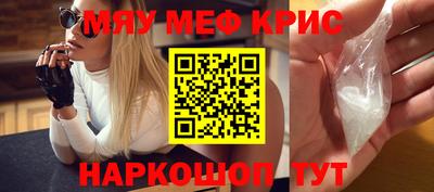 MESCALINE Кулебаки
