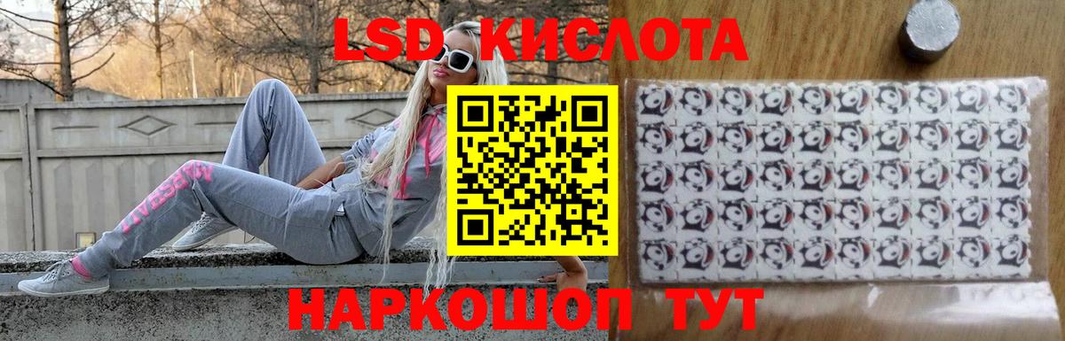 ЛСД экстази ecstasy Ишим