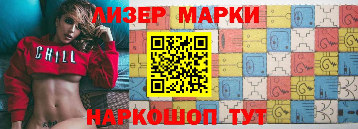 Ишим  ЛСД экстази  Вход с VPN  ЛСД экстази кислота 
