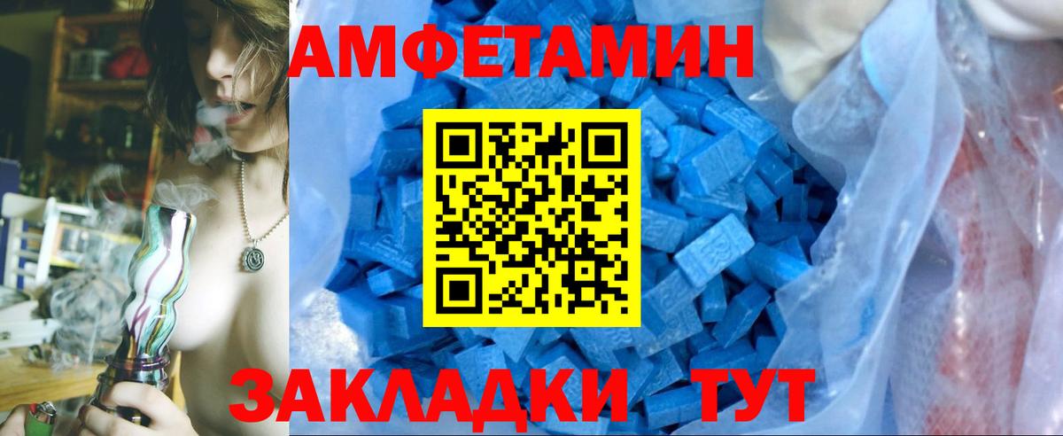 Метамфетамин винт Ишим