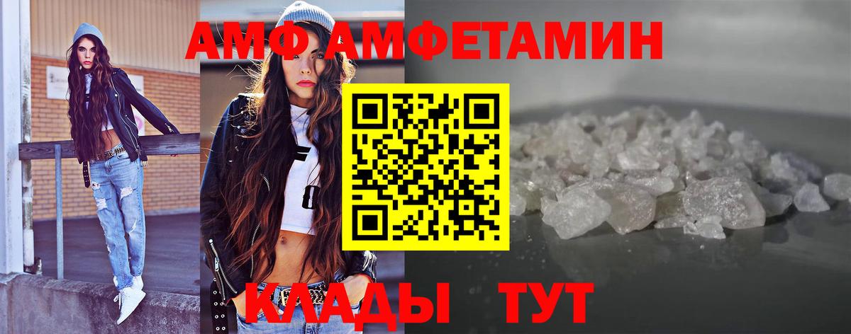 Ишим  Первитин пудра  Первитин  Вход с VPN 