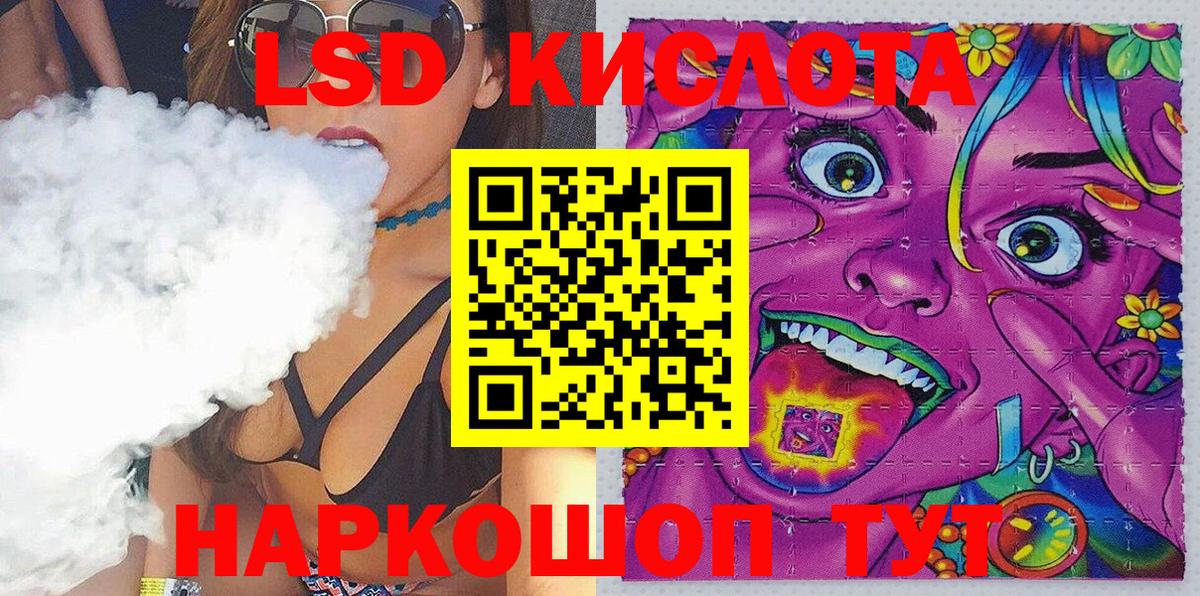Наркотические марки 1,5мг  Вход с VPN  Наркотические марки  Ишим 