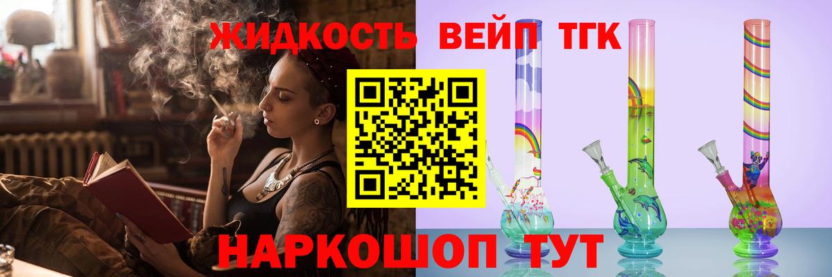 Ишим  ТГК Wax  Вход с VPN 