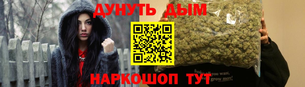 Каннабис THC 21%  Канабис тримм  Бошки Шишки ГИДРОПОН  Ишим  Вход с VPN 